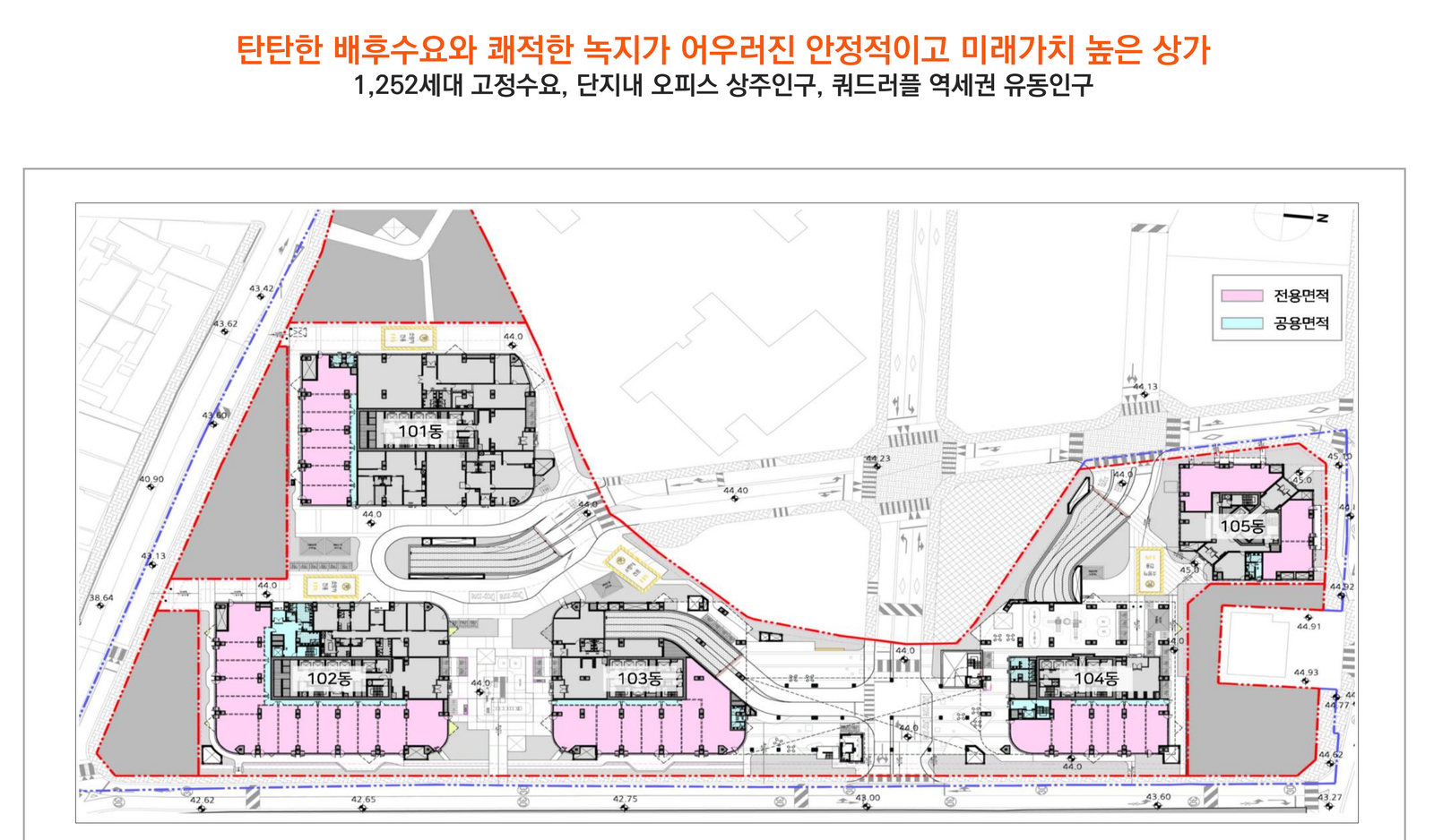 밀양 삼문 시그니처 웰가 단지 종합 배치도 (101동~105동 및 상가 배치)